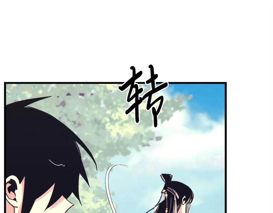 第184页