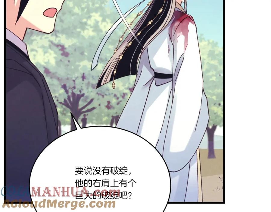 第185页