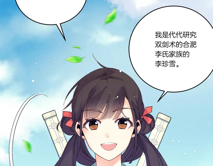 第195页