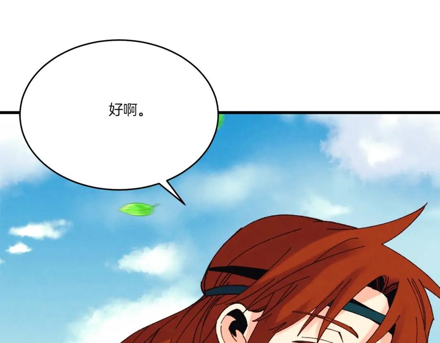 第198页