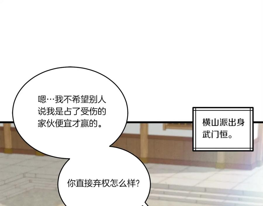 第206页