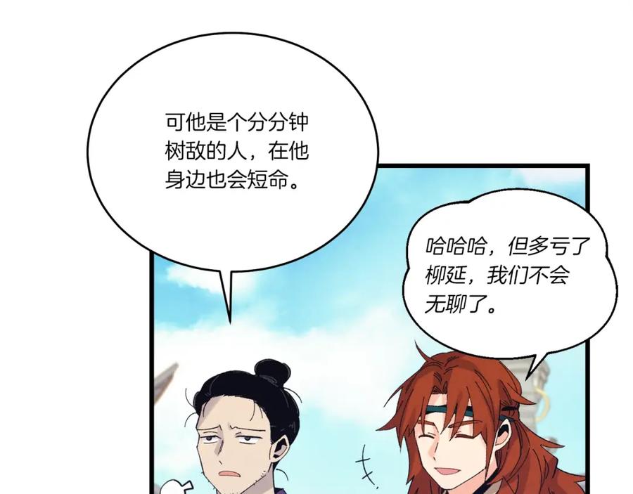 第156页