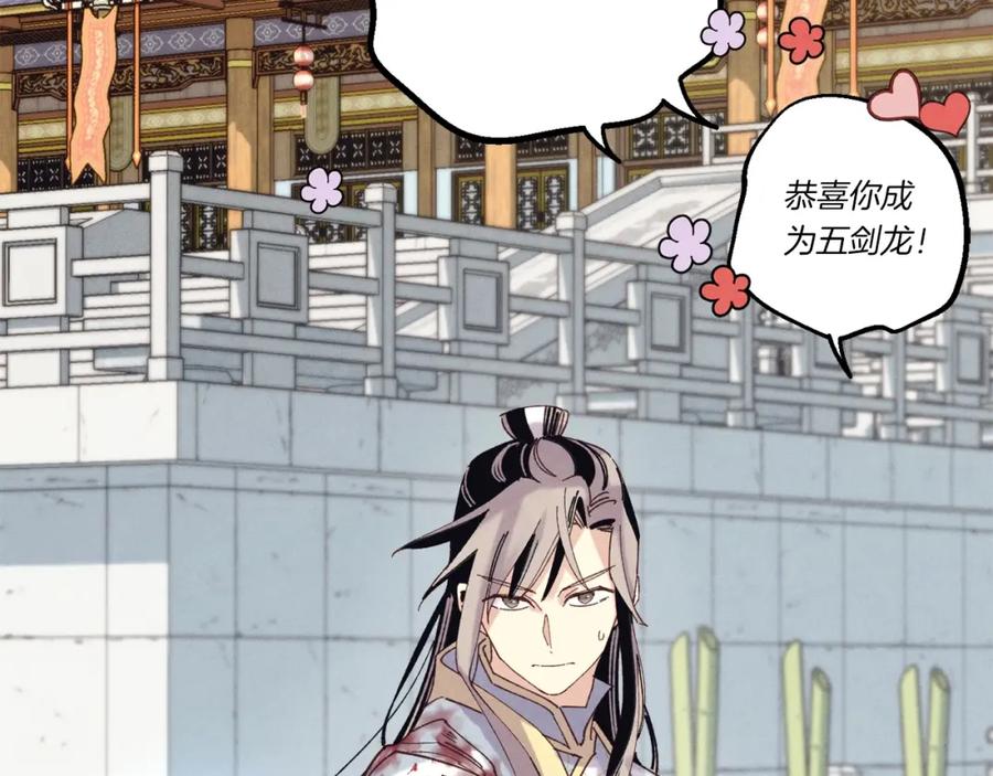 第164页