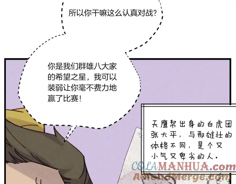 第173页