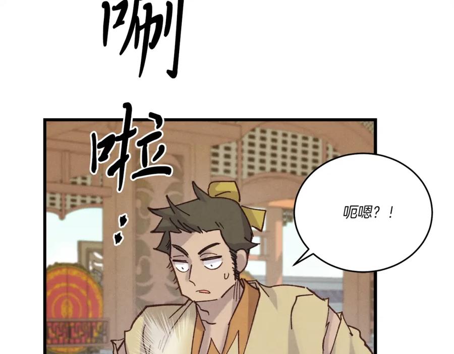 第176页
