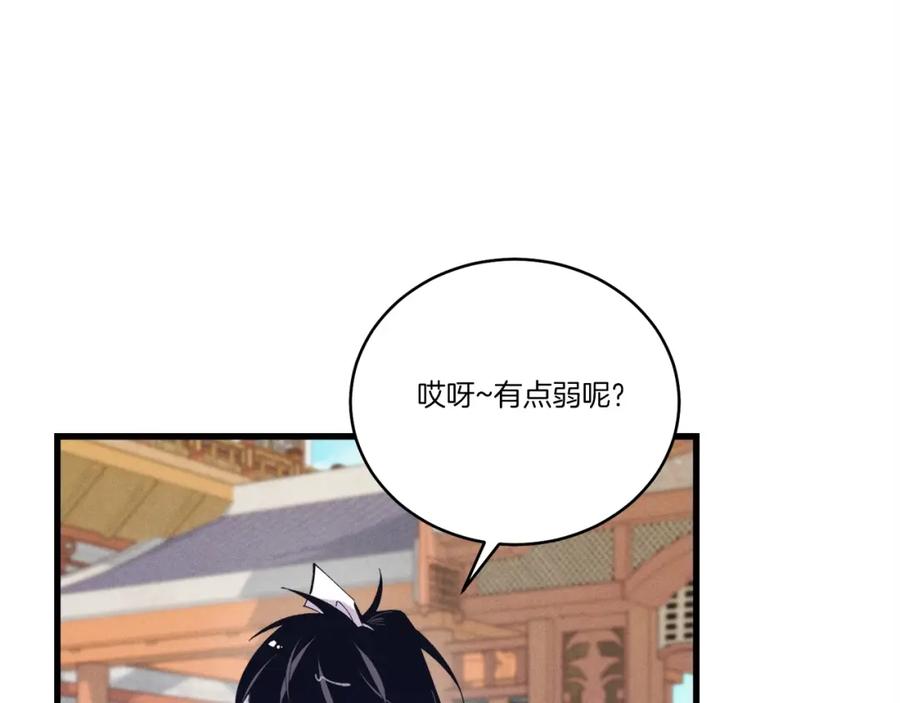 第184页