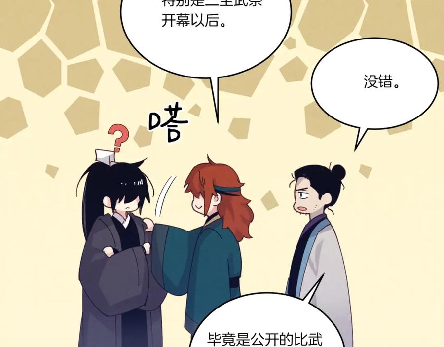 第187页