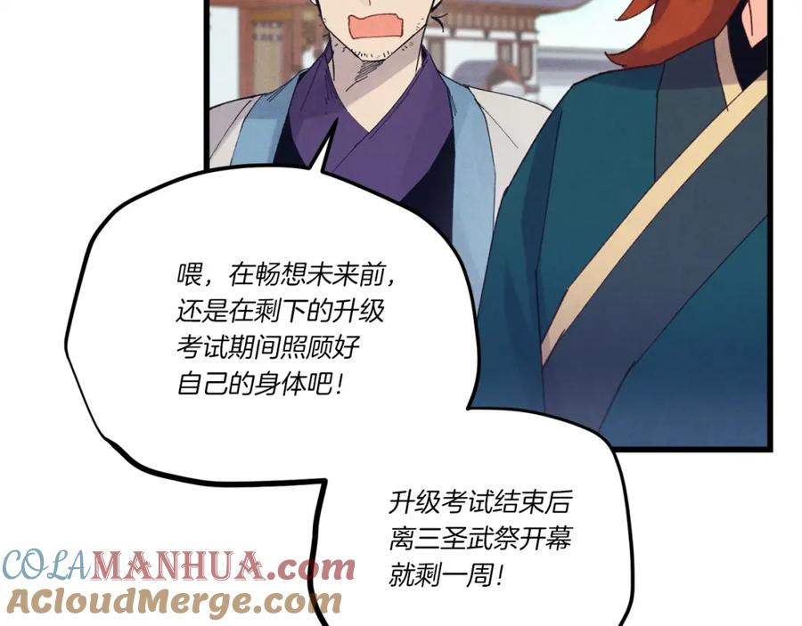 第193页