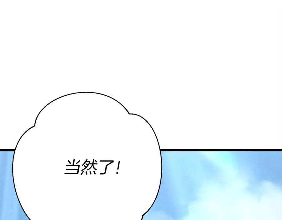 第208页