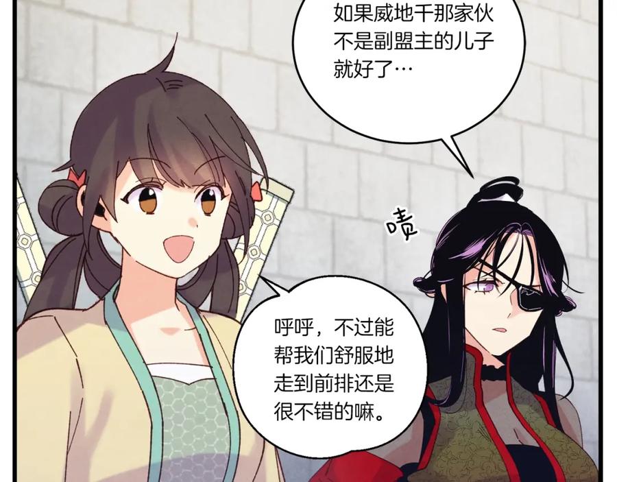 第171页