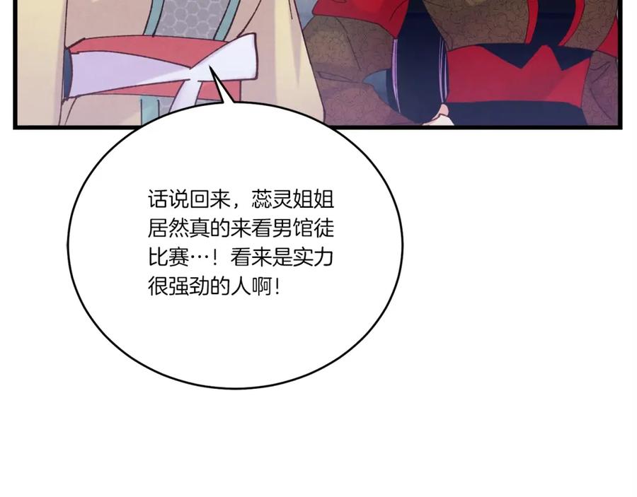 第172页