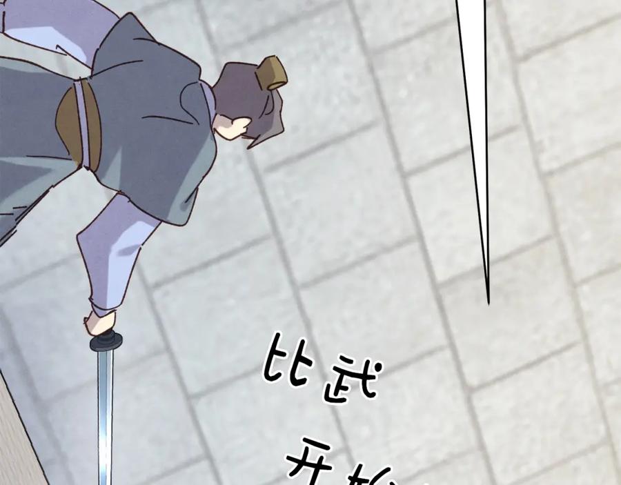 第198页