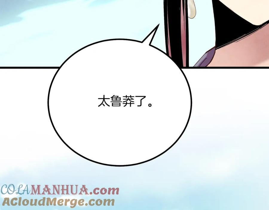第205页