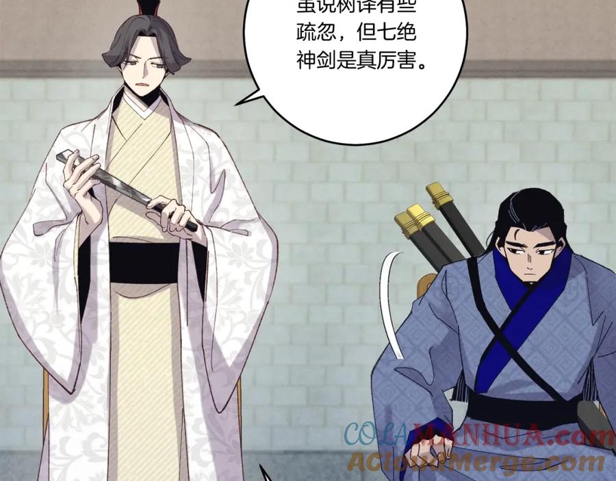 第173页