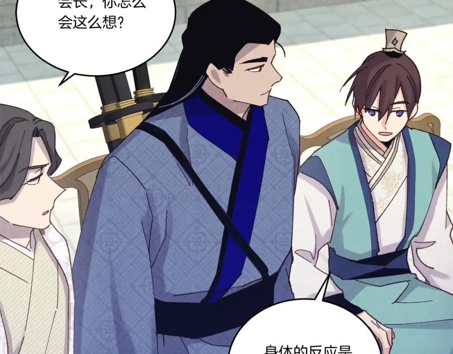 第179页