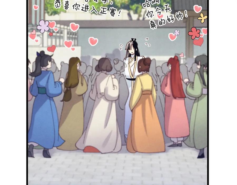 第191页