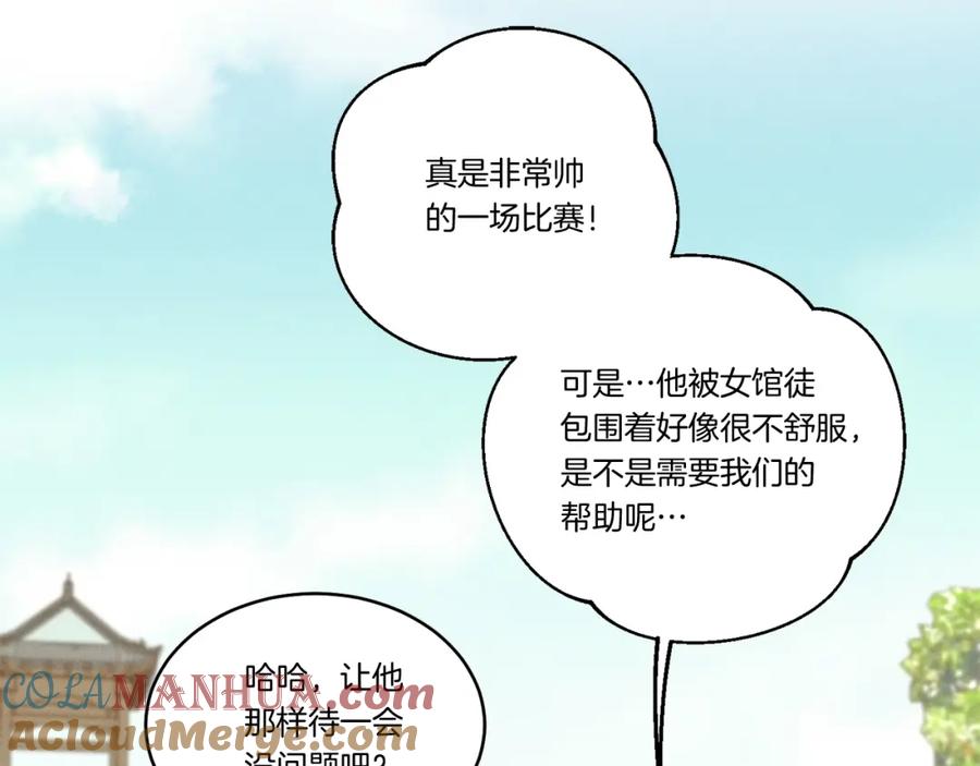 第193页