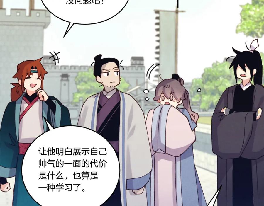 第194页