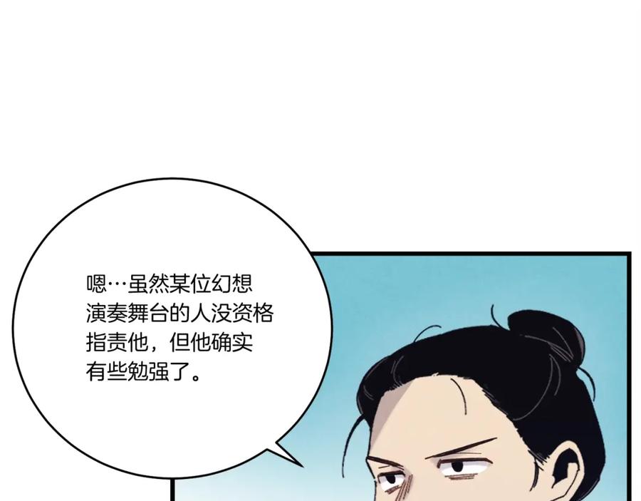 第196页