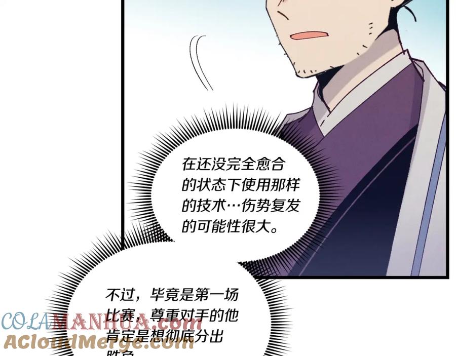 第197页