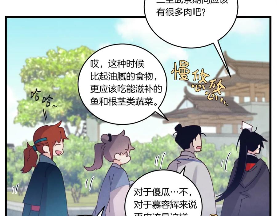第200页