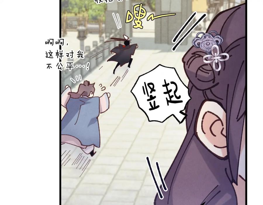 第202页