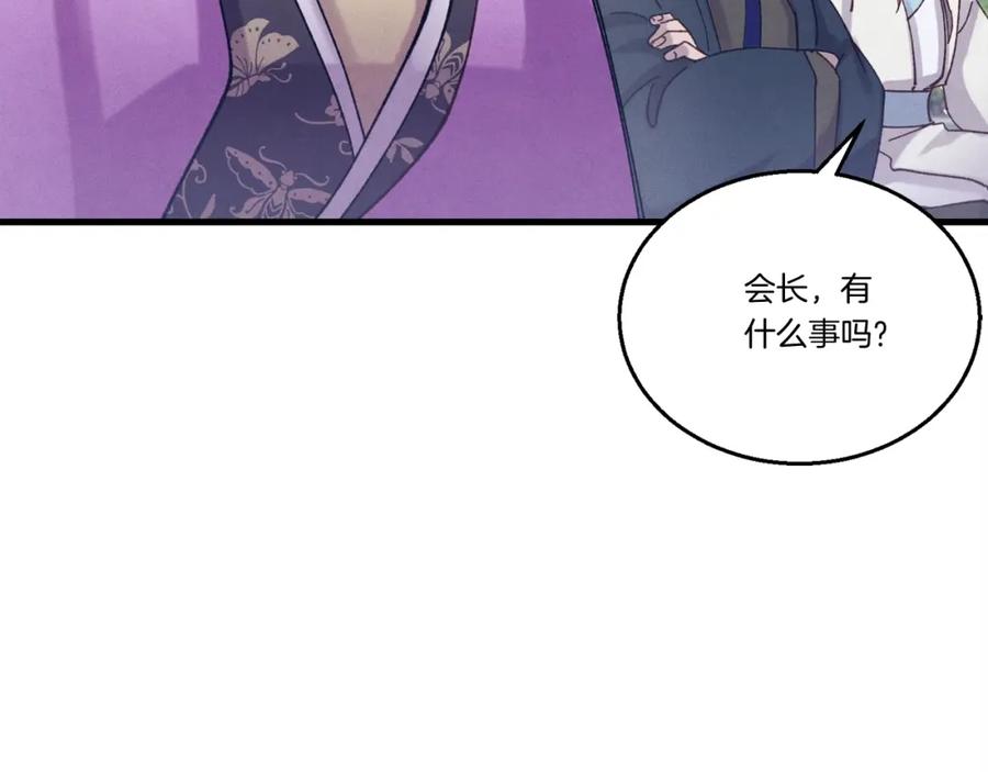 第206页