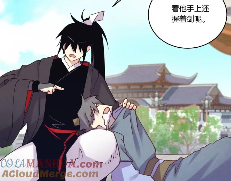 第81页