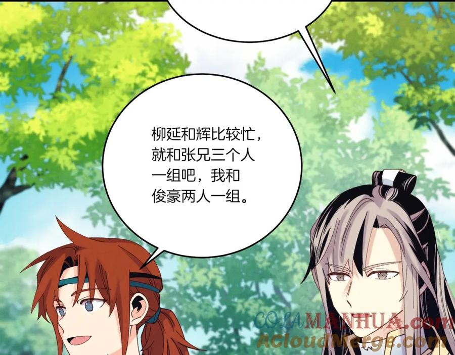 第125页