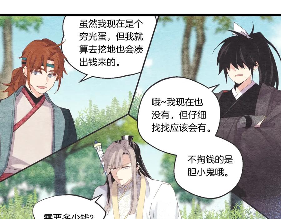 第155页