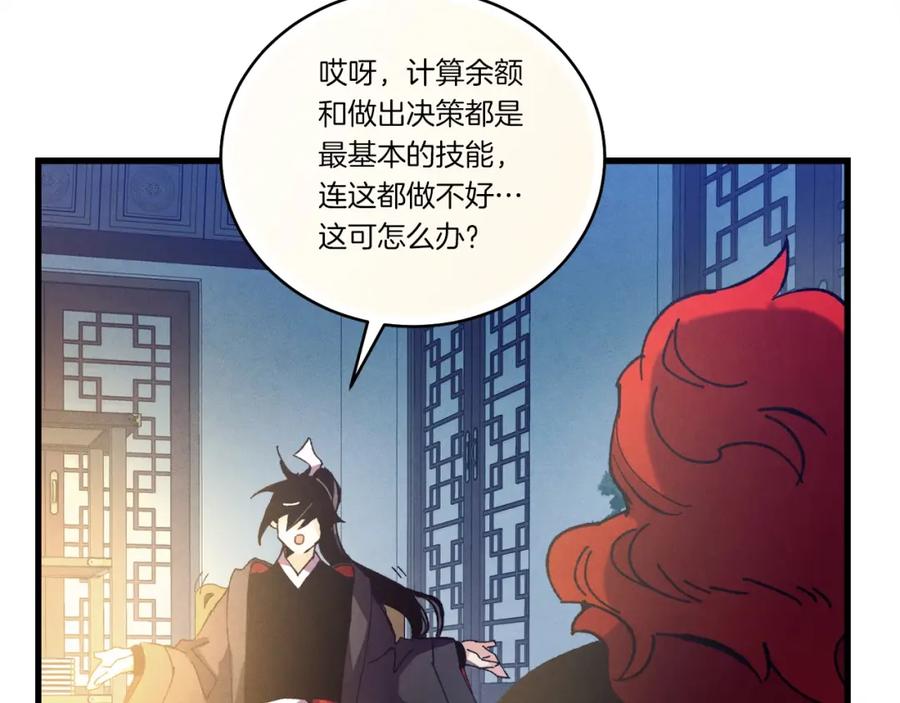 第188页