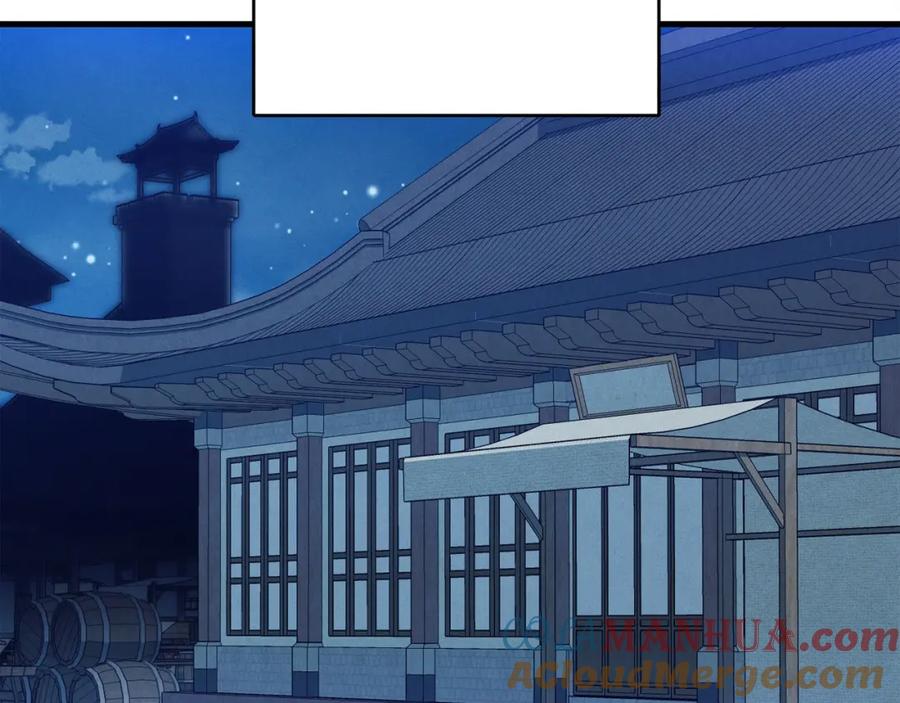 第197页