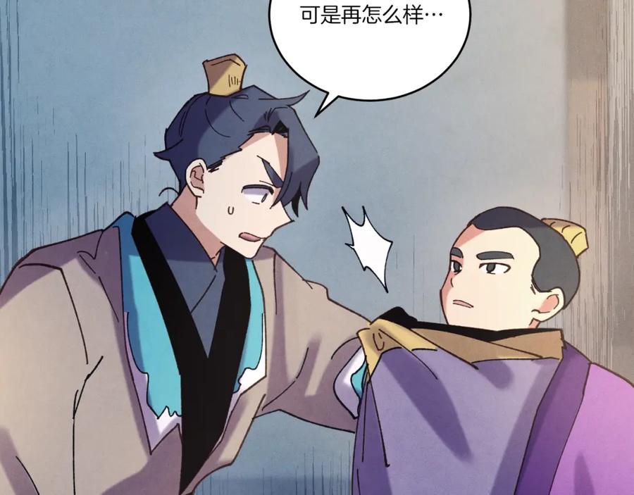 第210页