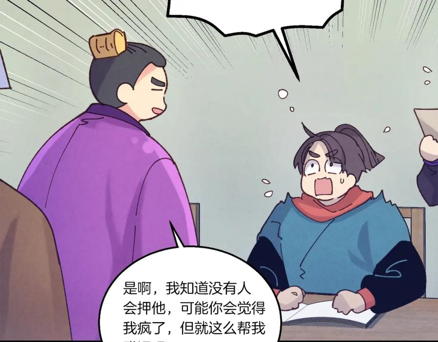 第148页