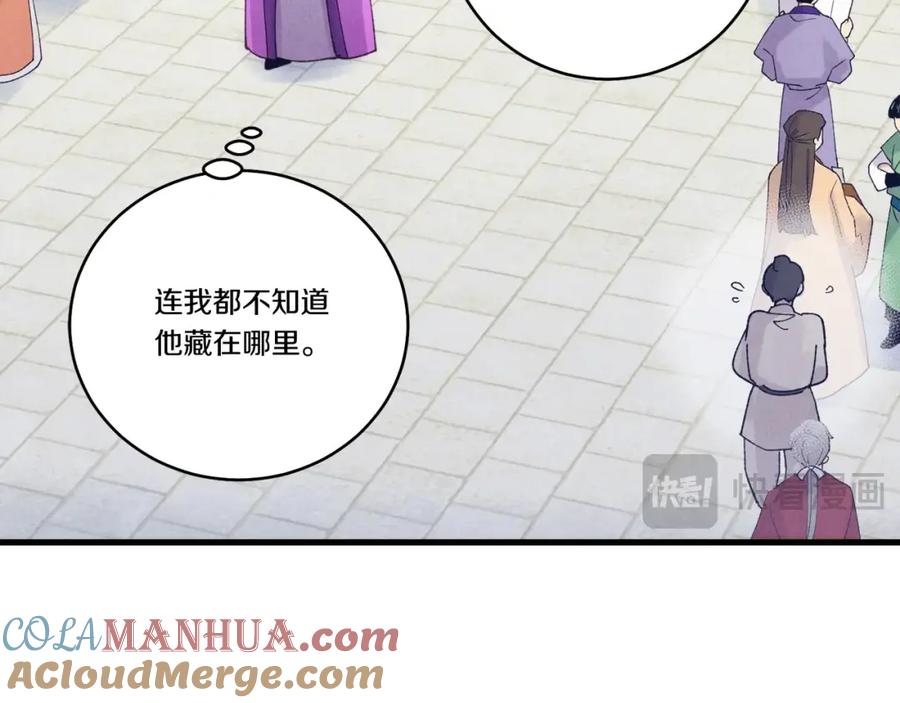 第161页