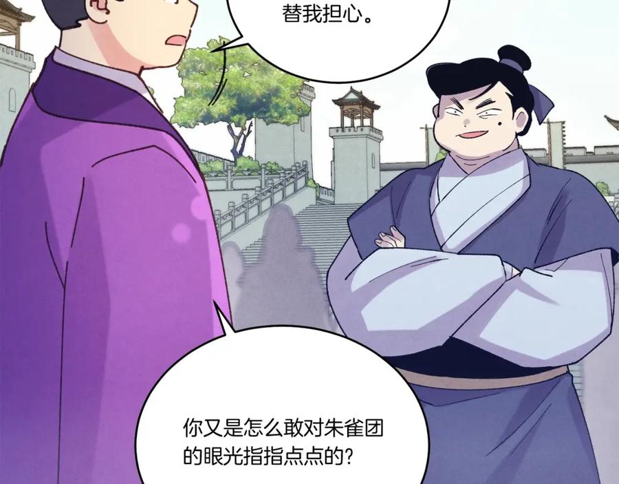 第166页