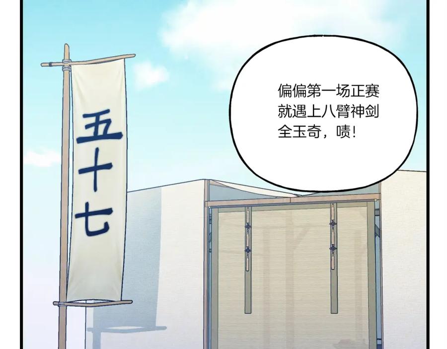 第182页