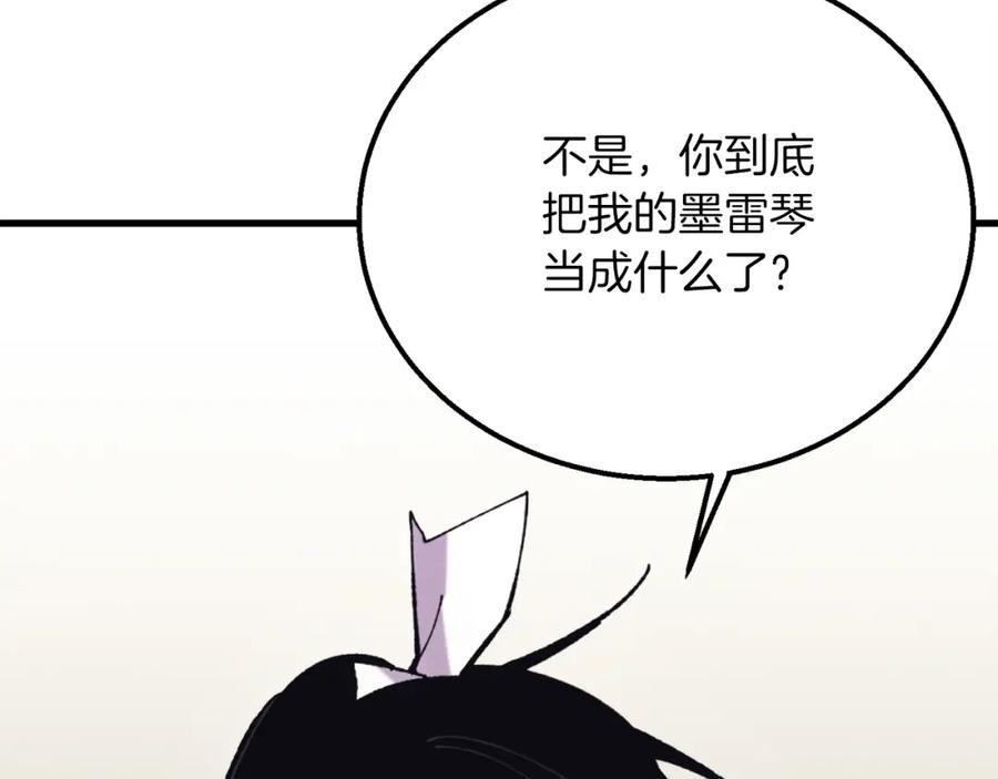 第194页