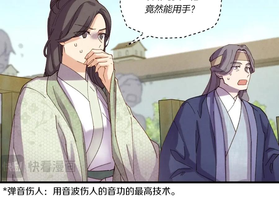 第160页