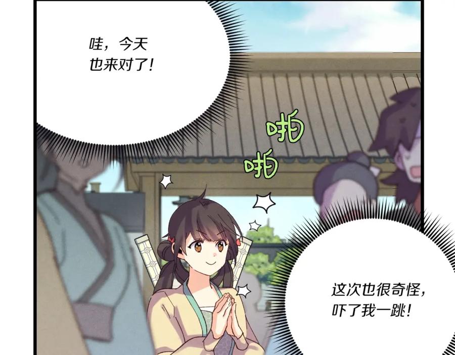 第174页