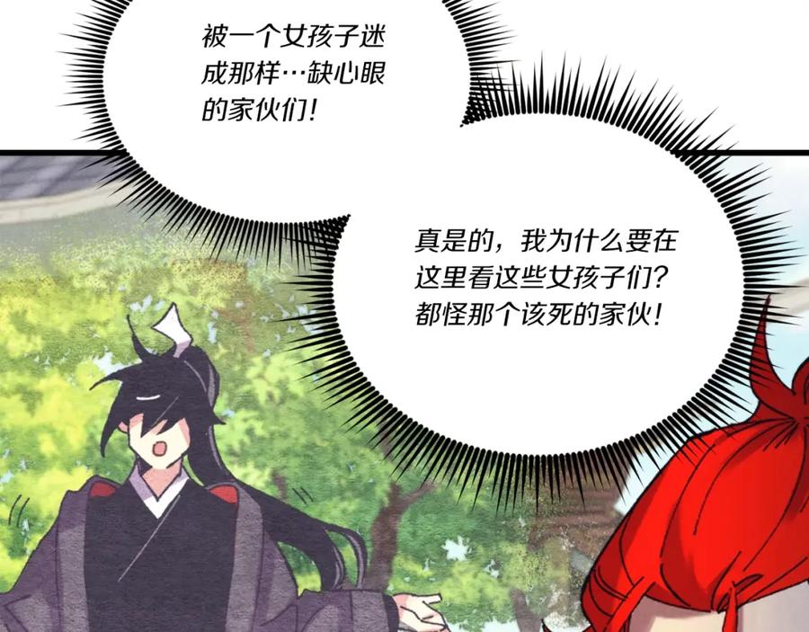 第196页