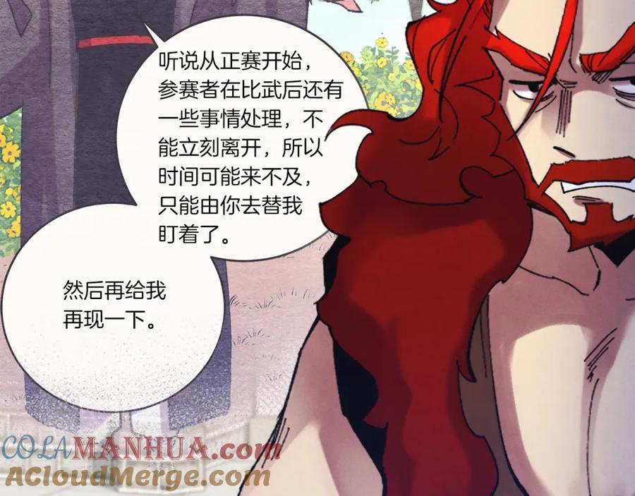 第197页