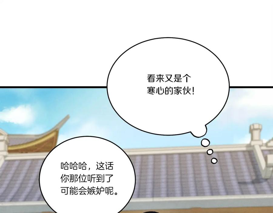 第202页
