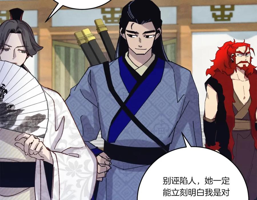 第203页