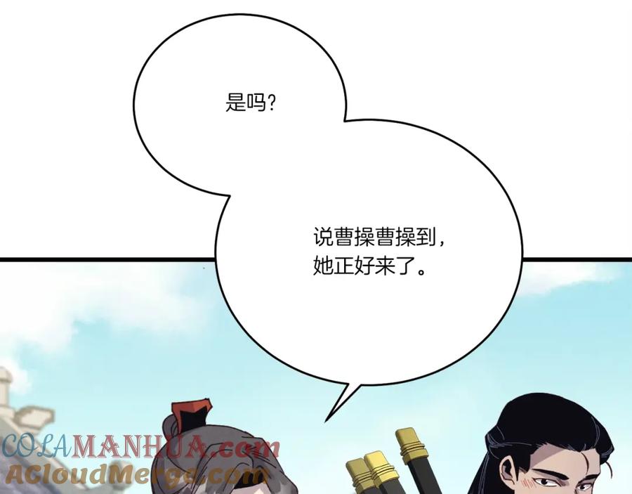 第205页