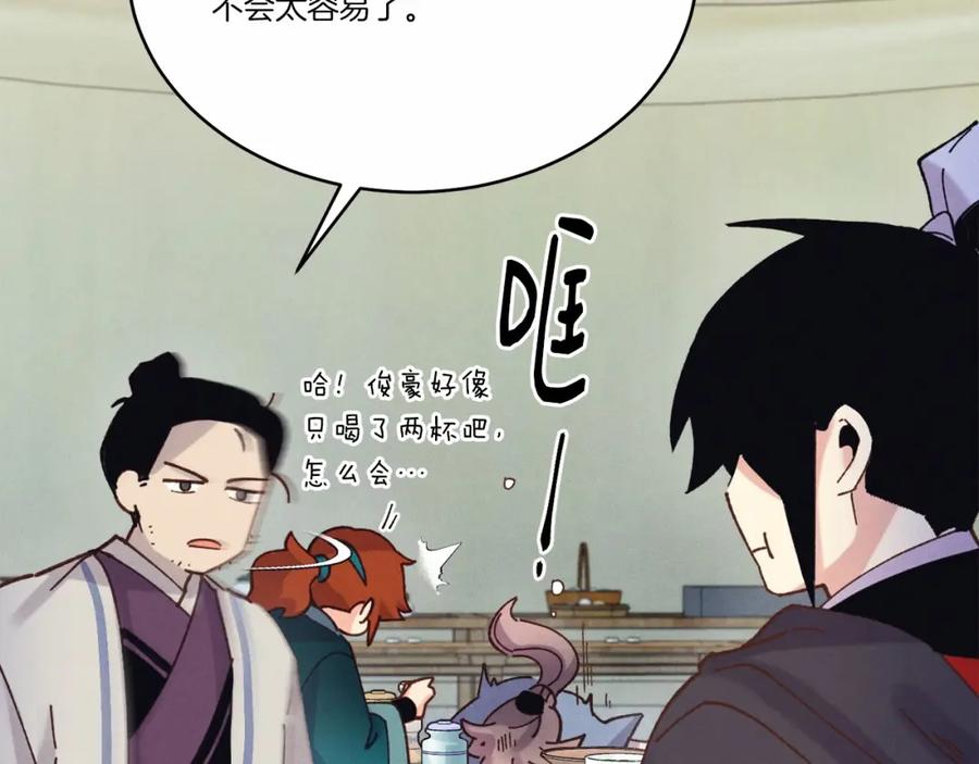 第164页