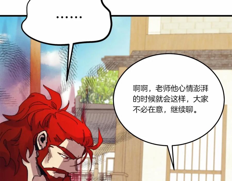 第184页