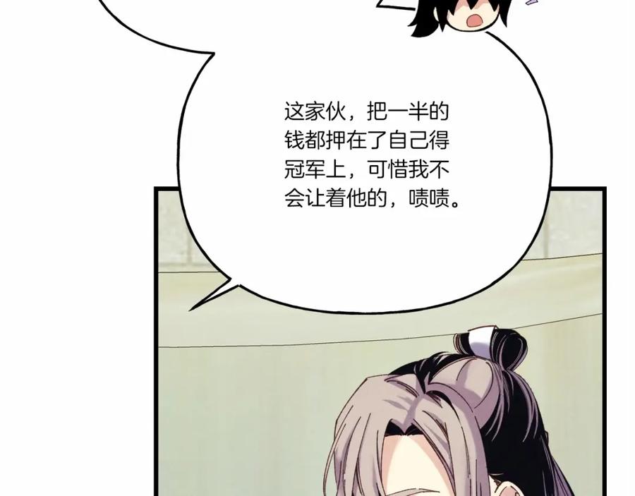 第191页