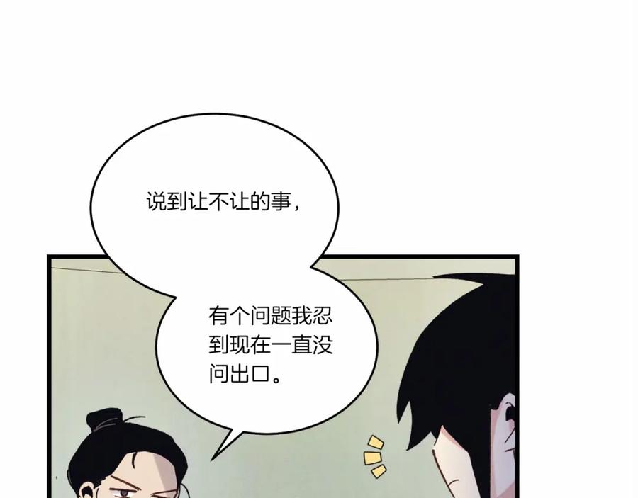 第194页
