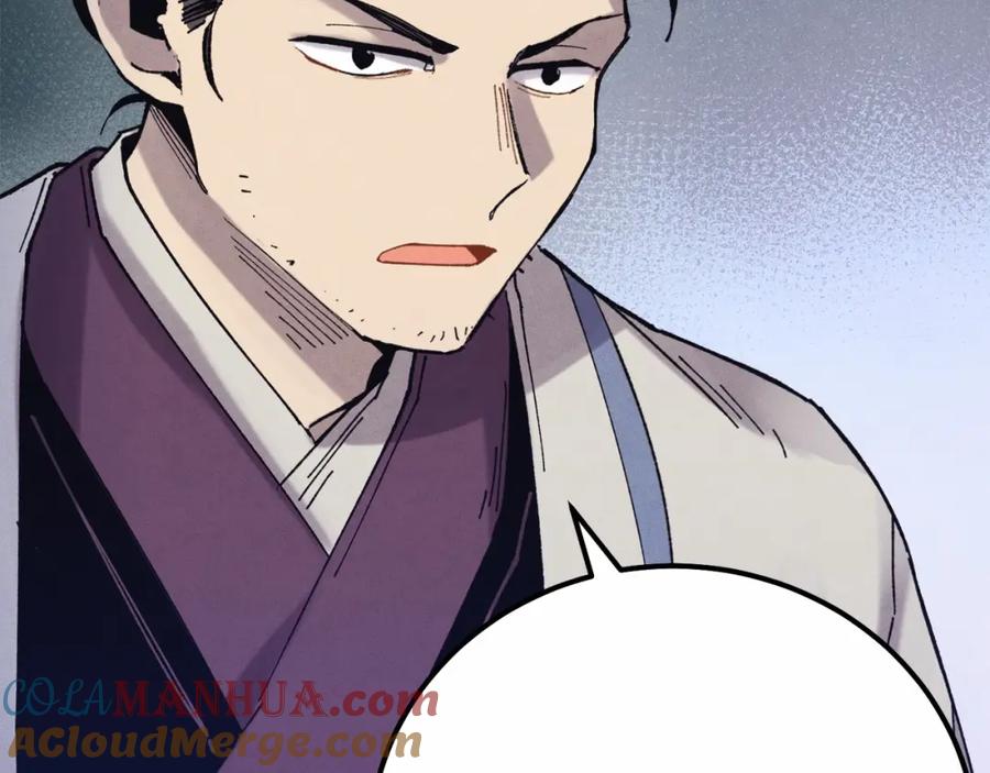 第197页